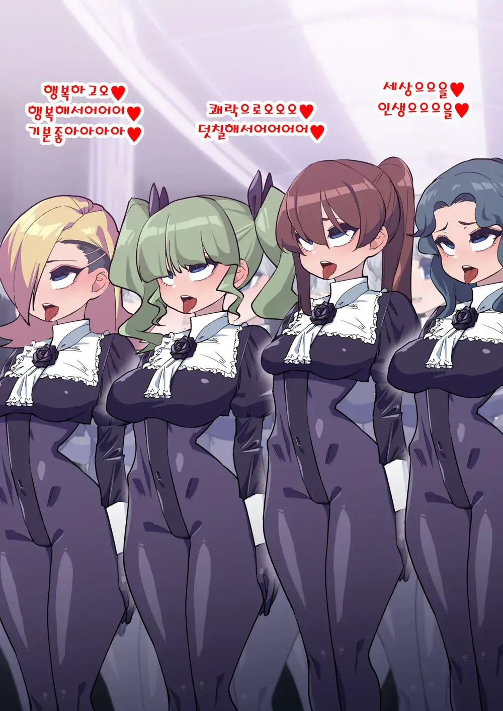 Onee-Chan Ni Sennou Sarechau! 누나에게 세뇌당해 버려!